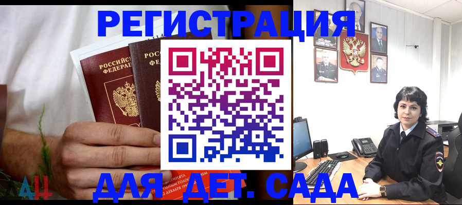 прописка поиск в Яранске