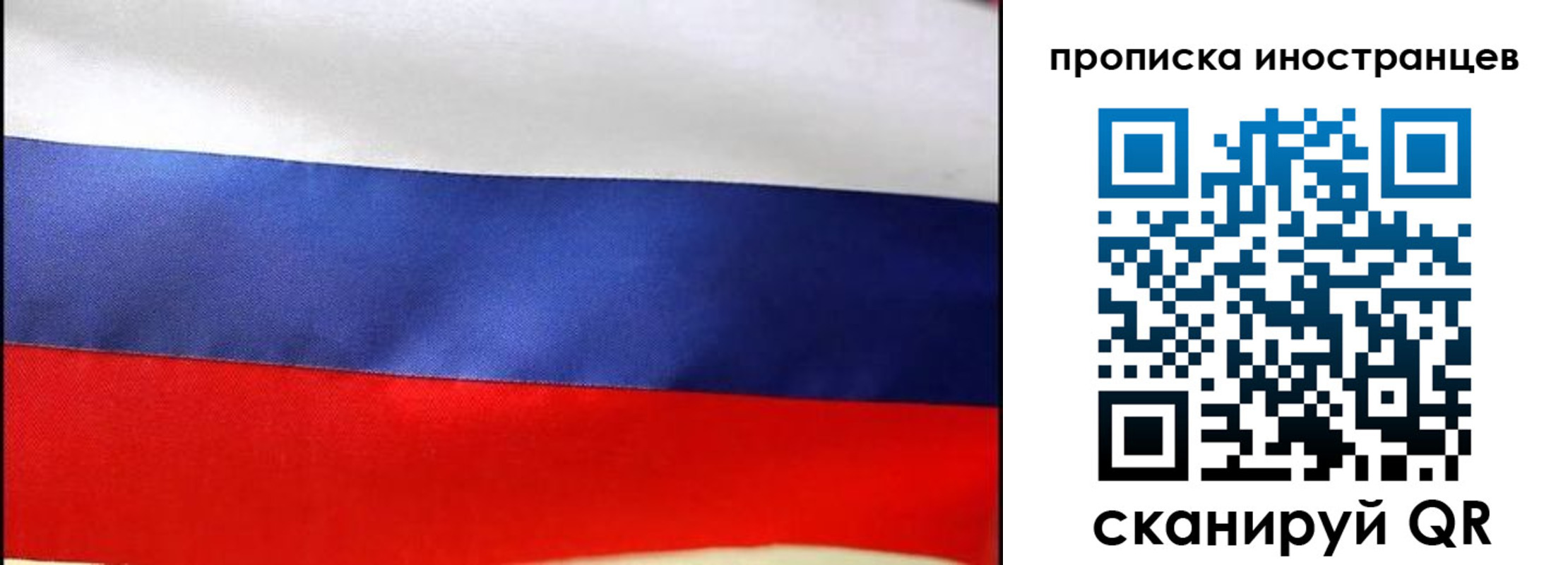 временная регистрация недорого в Яранске