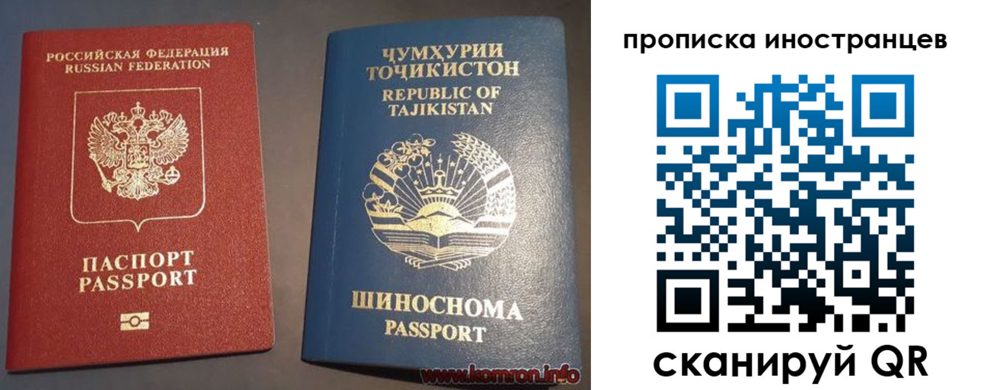 прописка поиск в Яранске