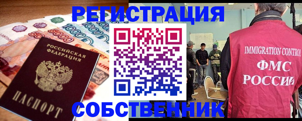 пропишу в квартире в Яранске